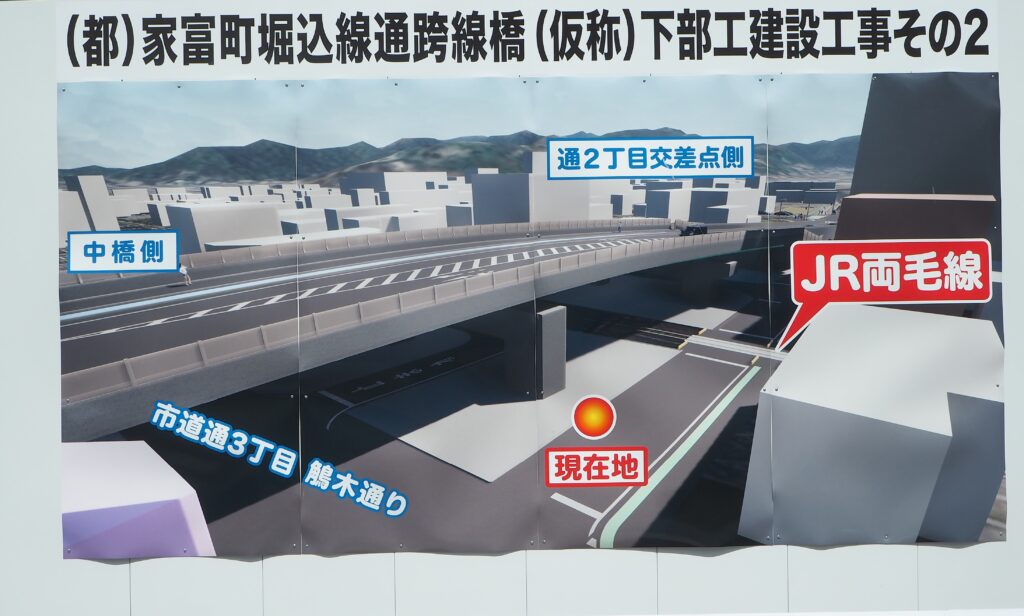 足利中橋架け替え工事:通り2丁目側工事完成図の写真です。