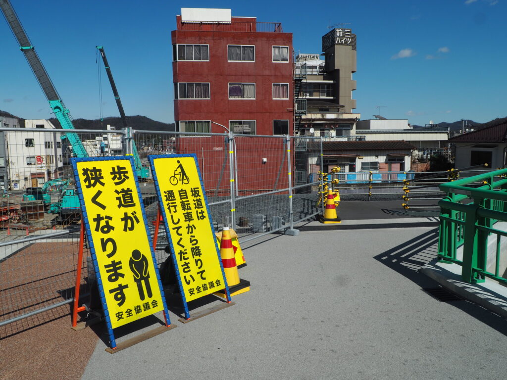 足利中橋架け替え工事:工事の案内と協力願いの看板の写真です。