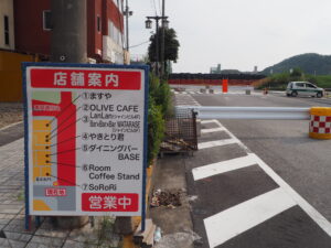 中橋北たもとにに向かう風景写真です。
