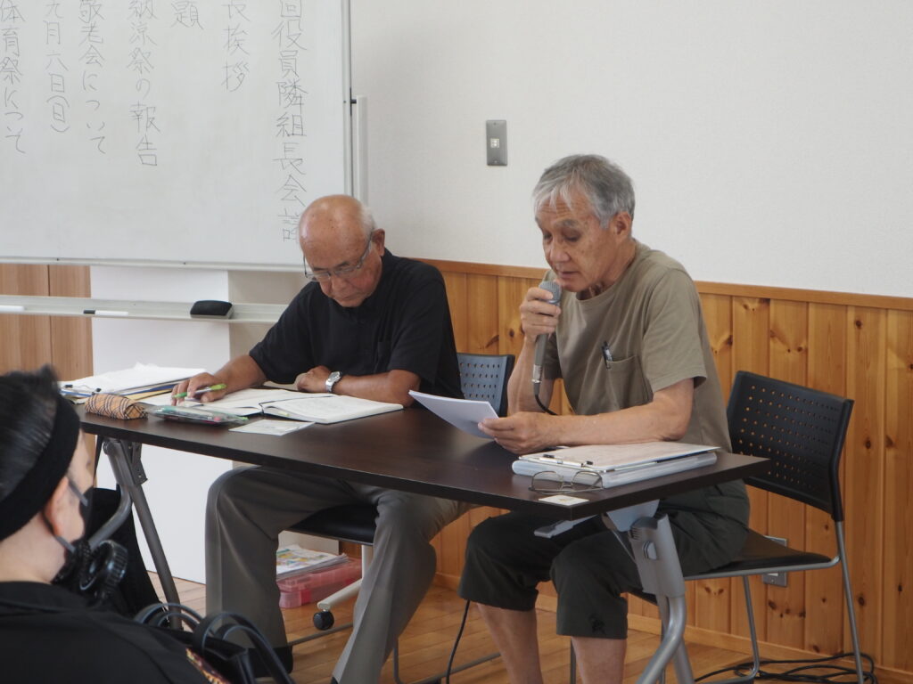 足利市西新井町自治会：第4回役員・隣組超会議の写真です。
