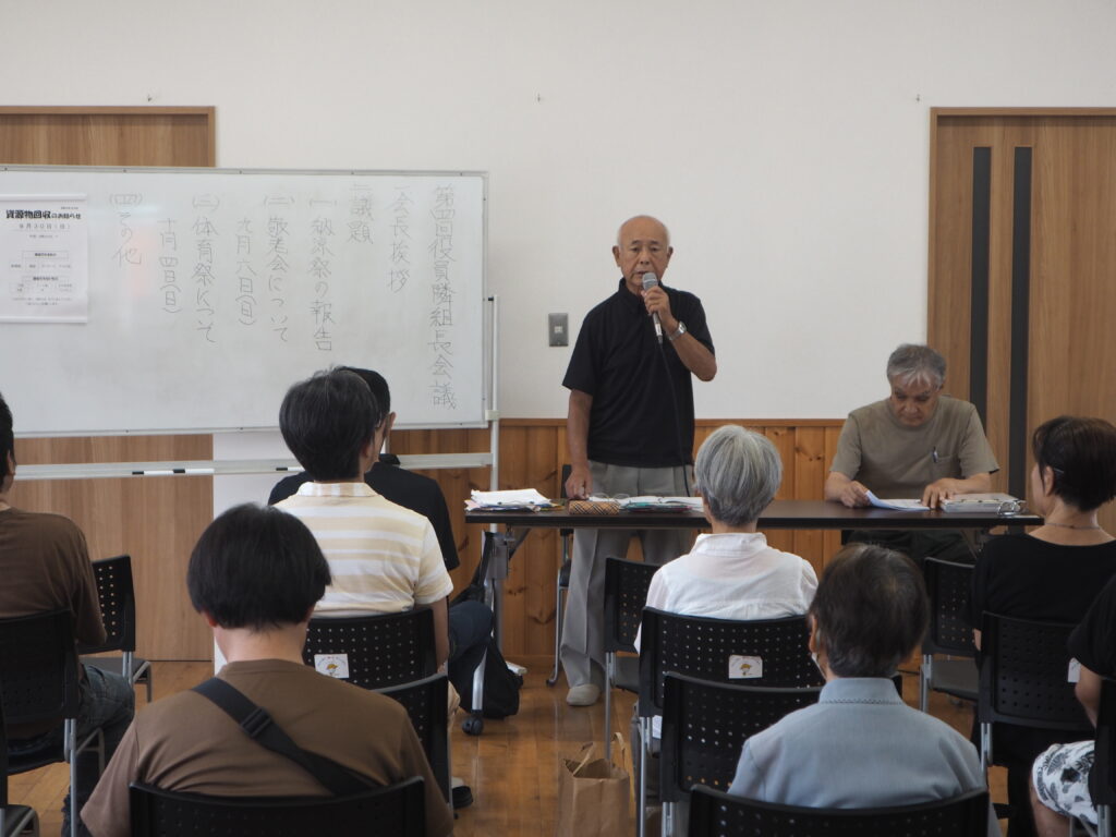 足利市西新井町自治会：第4回役員・隣組超会議の写真です。
