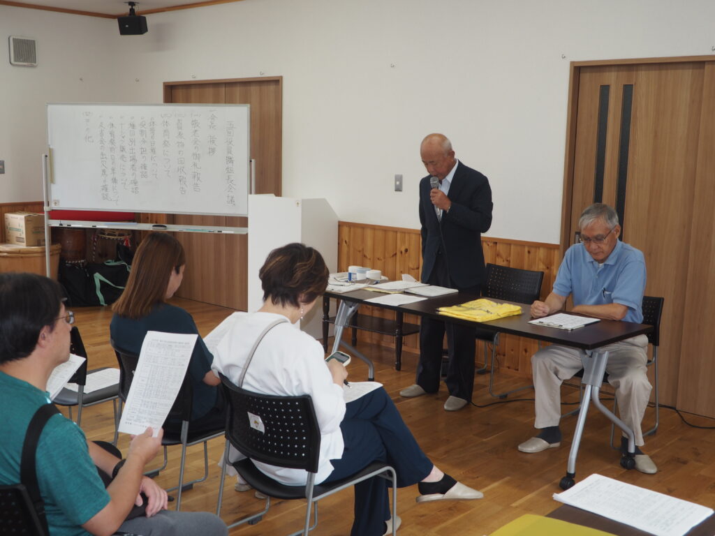 足利市西新井町自治会第5回 役員・隣組長会議の写真です。