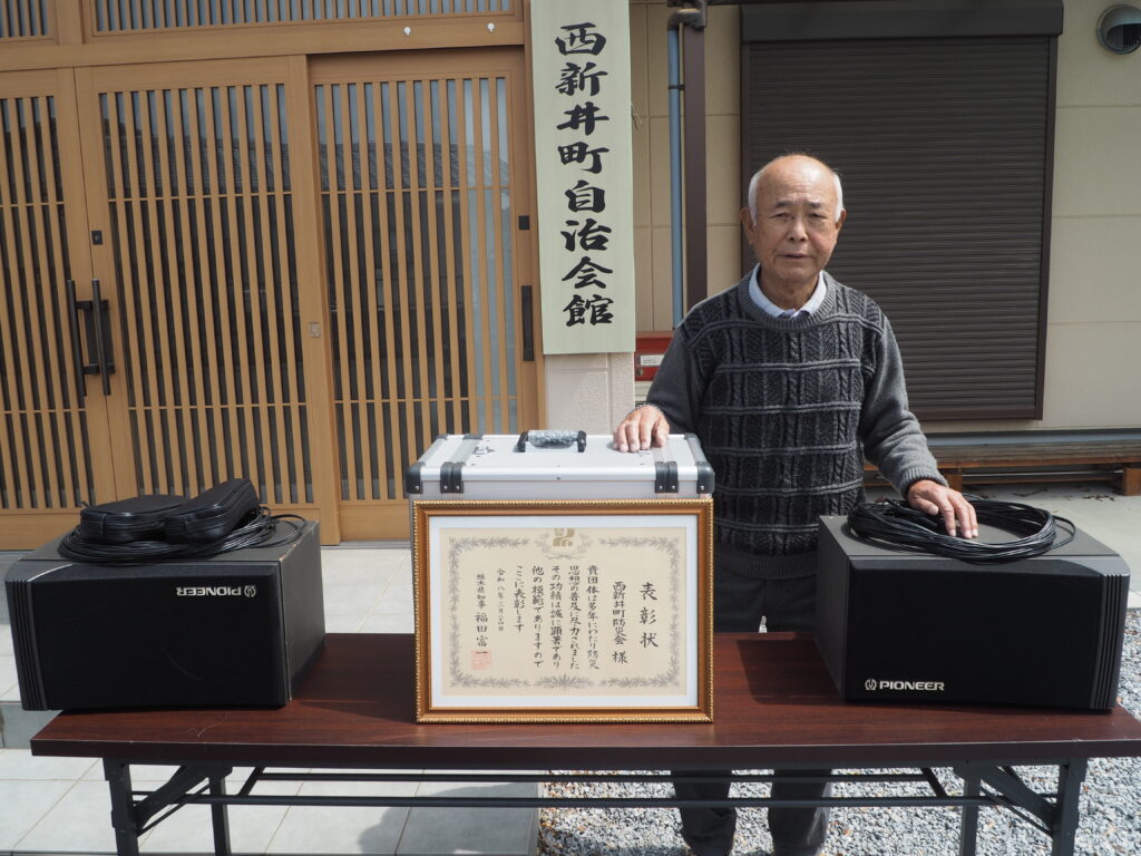 自治会長と栃木県知事からの表彰状の写真です。