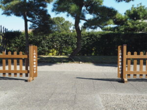 足利学校：工夫改善されたゲートの写真です。