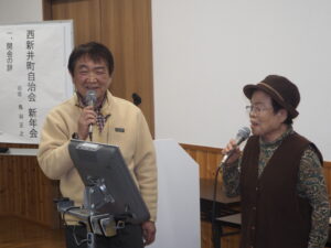 西荒井町自治会新年会の写真です。