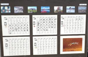 ガバ沼の白鳥飛来数の写真です。