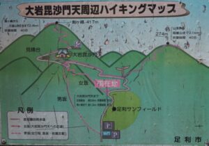 大岩山毘沙門天：女坂入り口のハイキングマップの写真です。