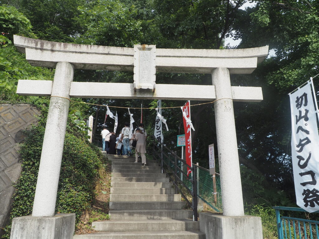 ペタンコ祭り:女浅間神社鳥居の写真です。