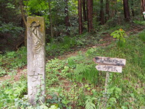 女坂入り口の石塔の写真です。
