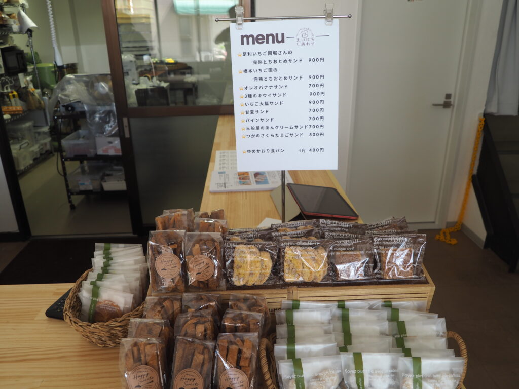 フルーツサンドと食パンの店:「まいにちしあわせ」開店当日の写真です。