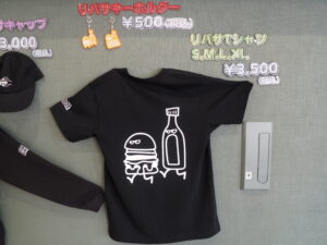 わたらせリバープラザ・リバサバーガー：オリジナルＴシャツとキーホルダーの写真です。