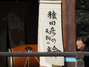 奉納神楽の写真です。