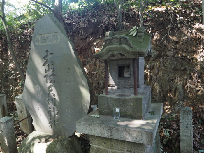 大山阿夫利神社の写真です。