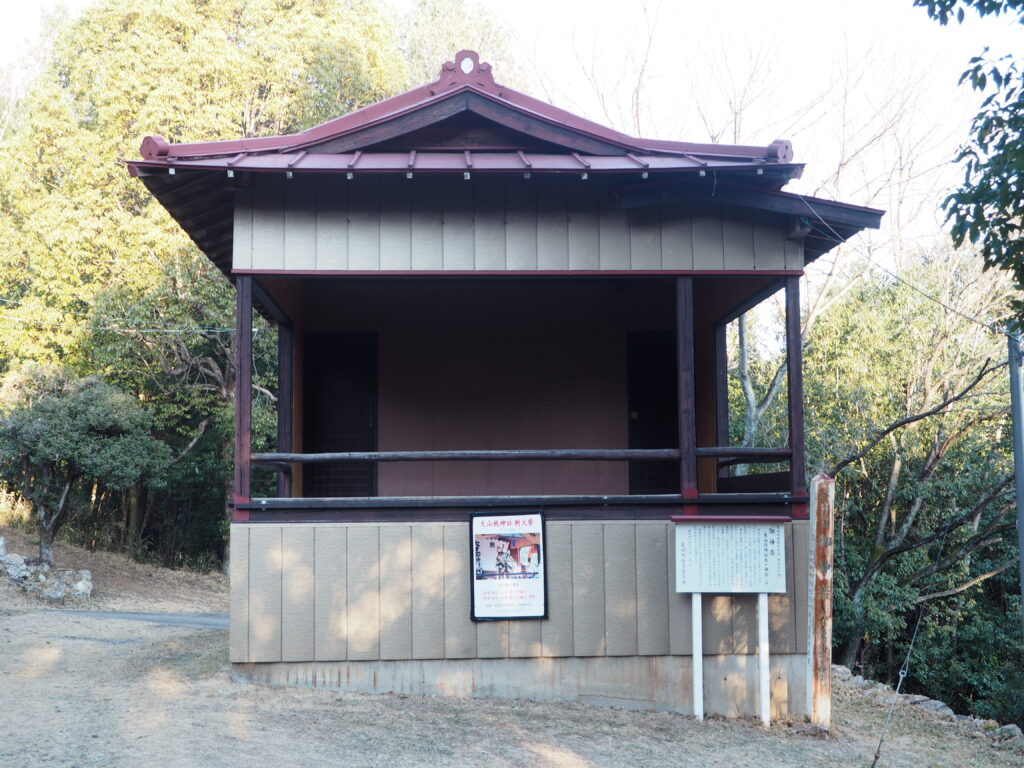 足利市大沼田町 大山祇神社神楽殿の写真です。