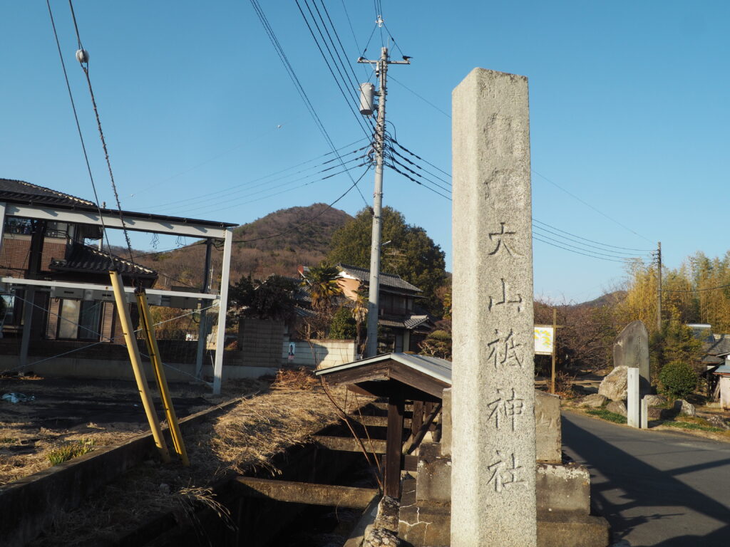 大山祇神社入り口の社標の写真です。