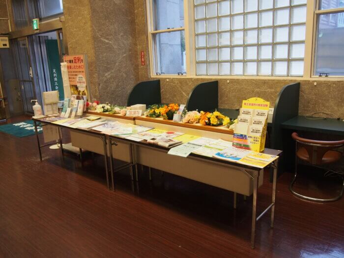 観光パンフレットコーナーの写真です。