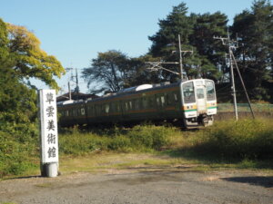 草雲美術館の脇を走る電車の写真です。