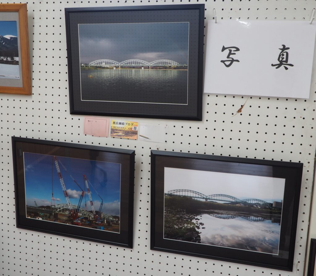 足利市内の文化祭に展示された中橋の写真です。
