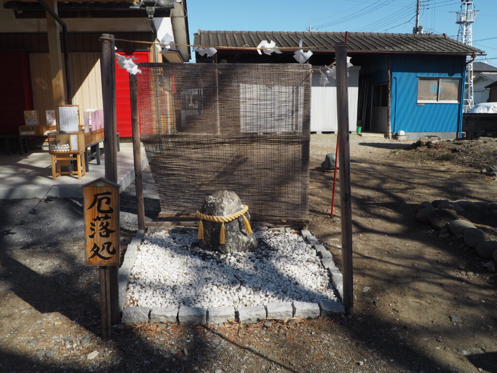 島田八坂神社：厄落処の写真です。