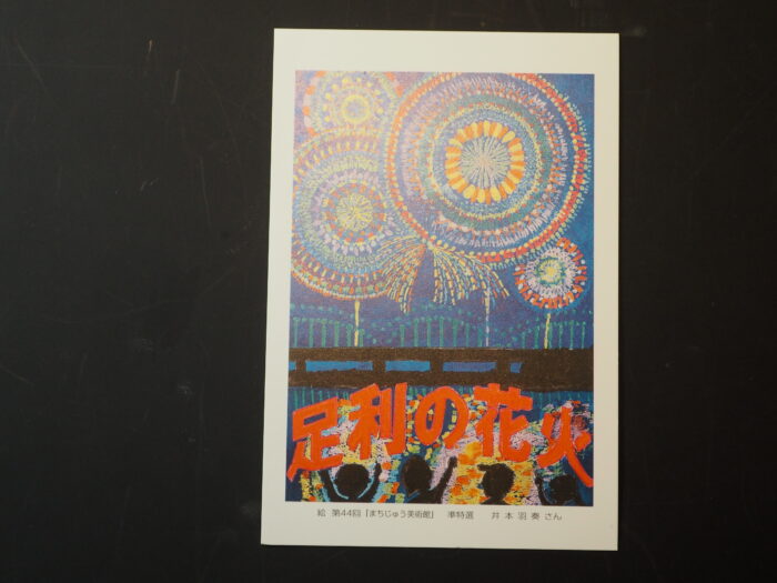 昨年の入賞作品の写真です。