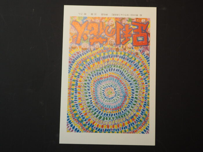 昨年の入賞作品の写真です。