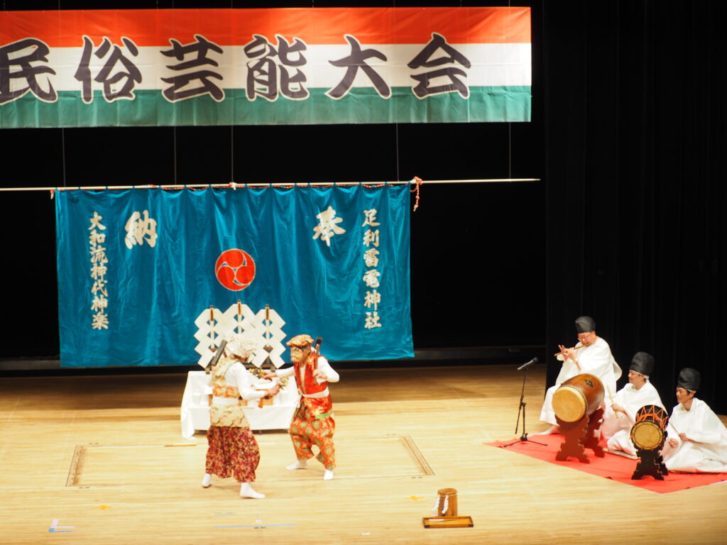 足利雷電神社大和流神代神楽保存会の写真です。