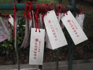 織姫神社：赤い糸のお札の写真です。