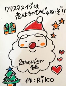ＦＭＤＡＭＯＮＯ：RIKOイラストコーナーの写真です。