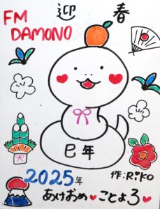 ＦＭＤＡＭＯＮＯ：RIKOイラストコーナーの写真です。