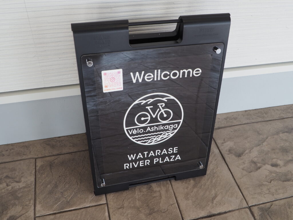 駐輪スペースの看板の写真です。