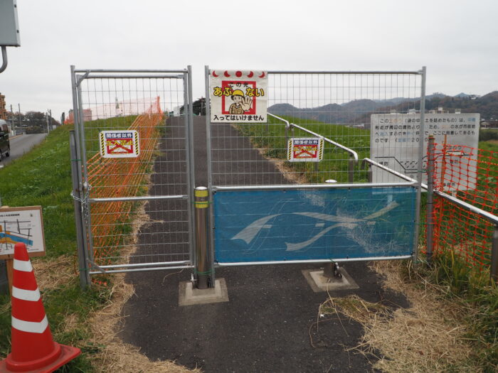 中橋掛け替えのための通行止めの写真です。