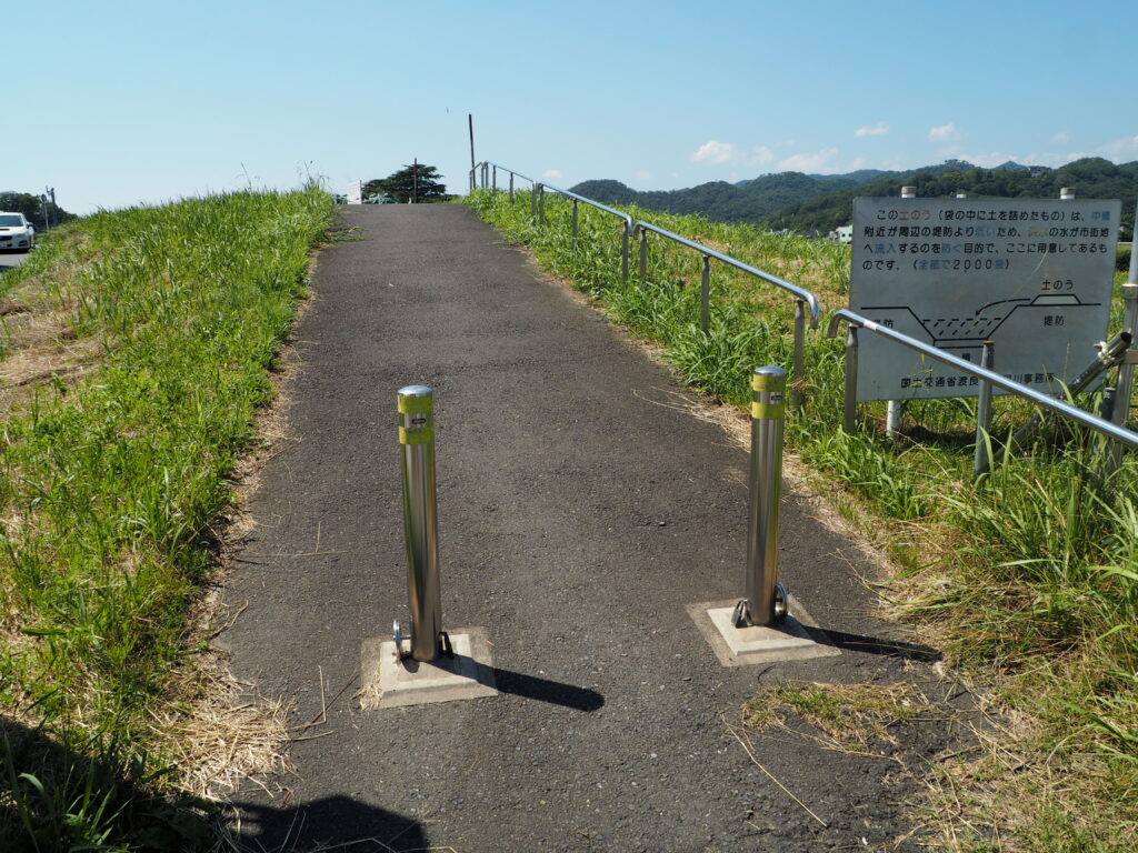 通行止め解除の写真です。