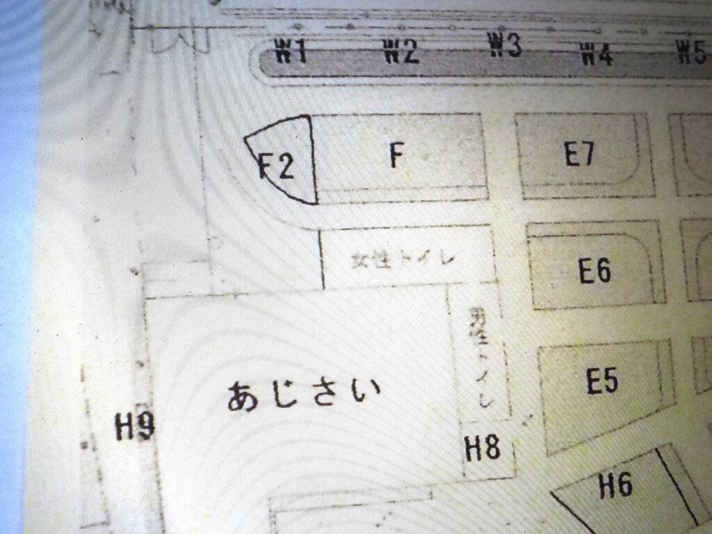 あしかがフラワーパーク:ローズガーデン拡大図の写真です。