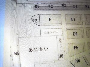 あしかがフラワーパーク：ローズガーデン拡大図の写真です。