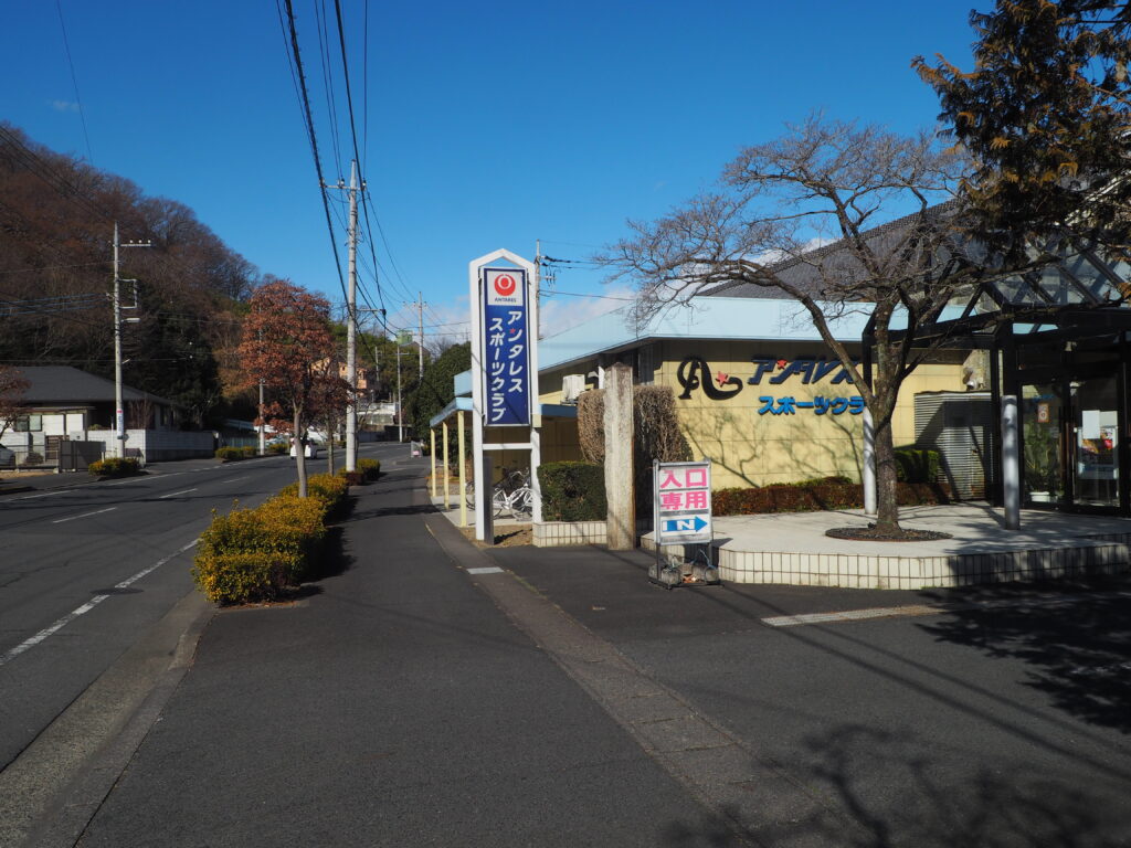 右手側に見えるスポーツジムの写真です。