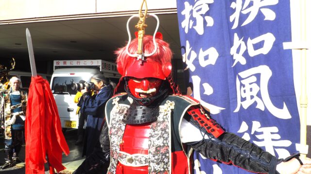 足利鎧武者行列：鎧武者の写真です。