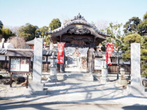 寺岡山元三大師の山門の写真です。