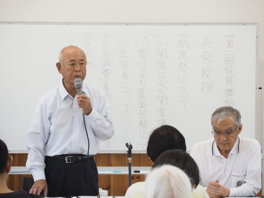 第２回役員・隣組超会議の写真です。