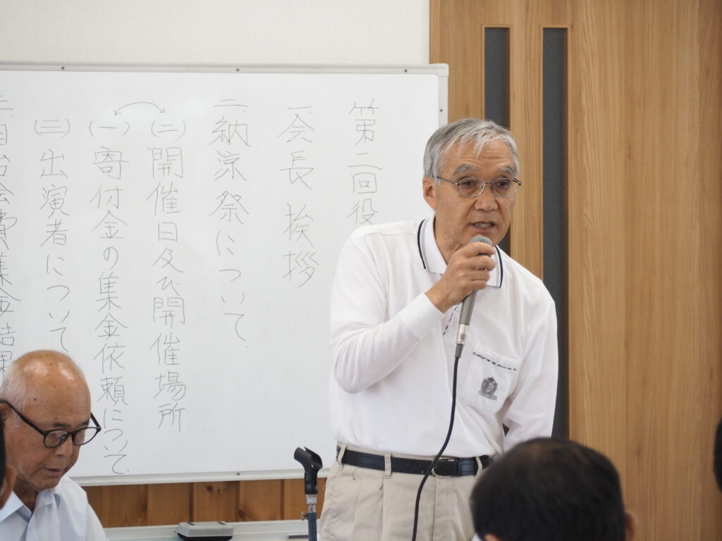 第２回役員・隣組超会議の写真です。