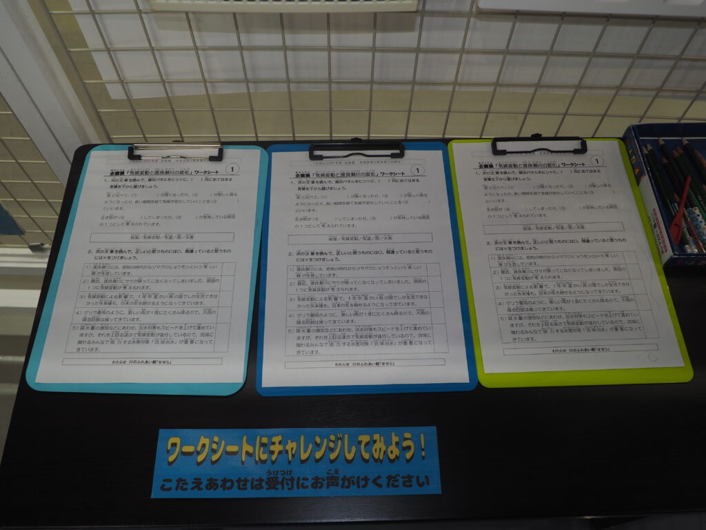 企画展:ワークシートの写真です。