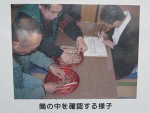 御厨神社：御筒粥の筒を確認する様子の写真です。