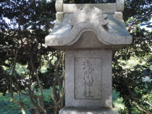 御厨神社の境内社：浅間神社の写真です。