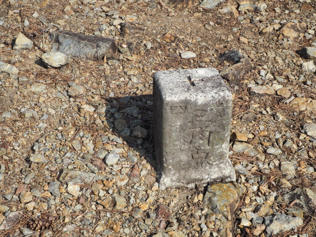 彦谷湯殿山神社に向かう目印：三角点の写真です。