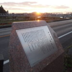 渡良瀬橋の歌碑と夕日の写真です。