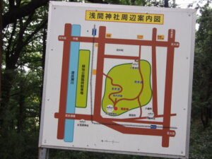 浅間神社周辺の案図図の写真です。