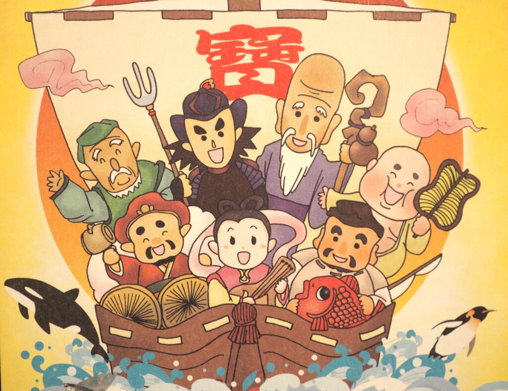 ＜2025＞足利七福神スタンプラリー台紙の写真です。