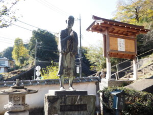 常念寺 一遍上人の像の写真です。