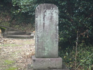 下野國一社八幡宮：放生会の碑の写真です。