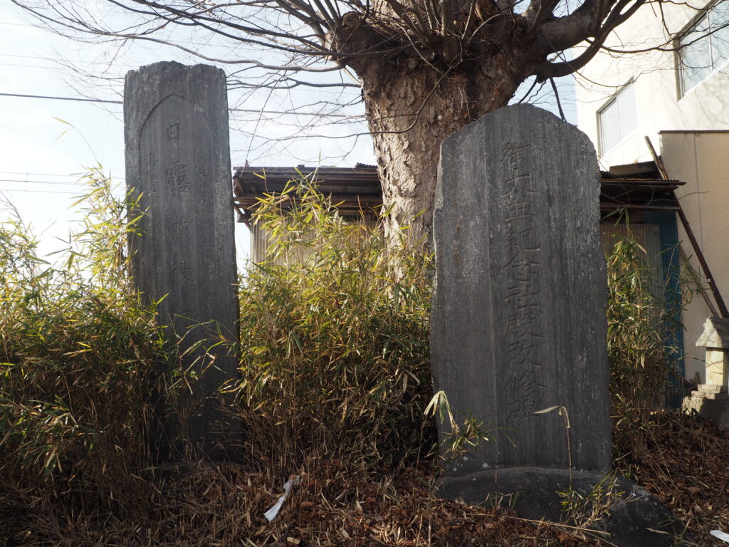福居赤城神社：境内の石碑群の写真です。