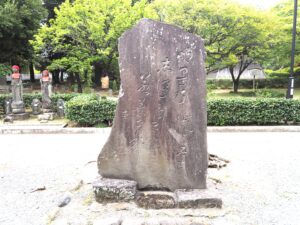 足利の文学碑・鑁阿寺：須永嵐齋の句碑の写真です。